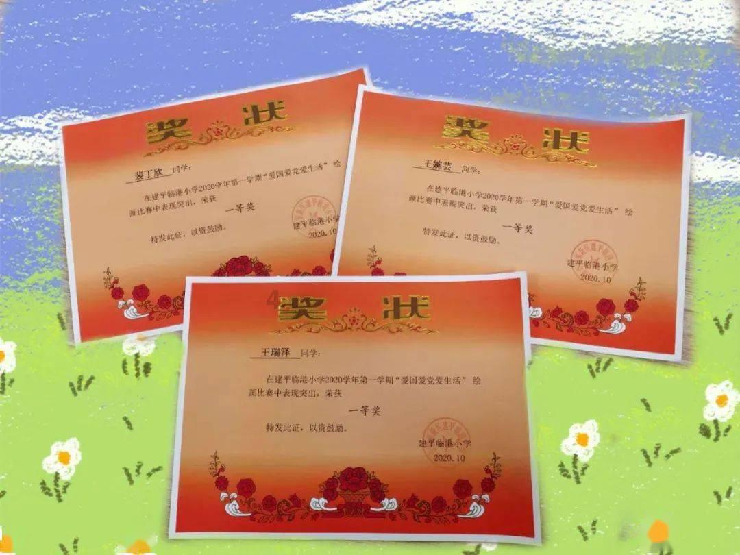 《大侠立志传》传国玉玺结局介绍